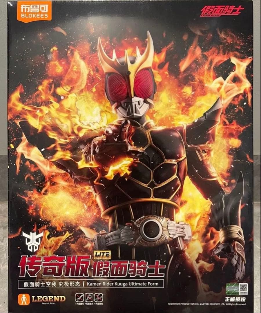 BLOKEES 仮面ライダークウガ　アルティメットフォーム プラモデル24内発送