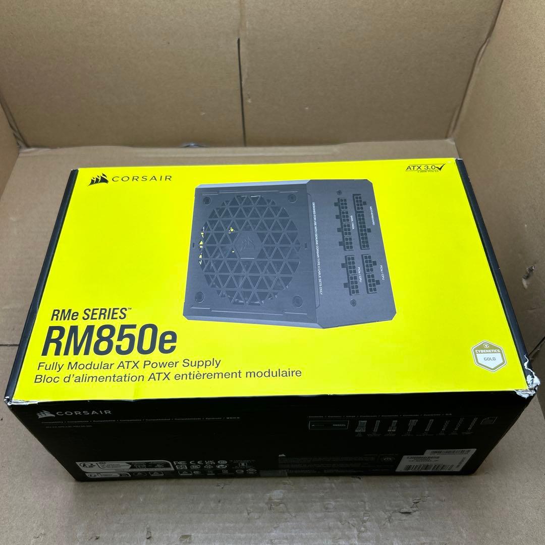 CORSAIR RM850e PC電源ユニット