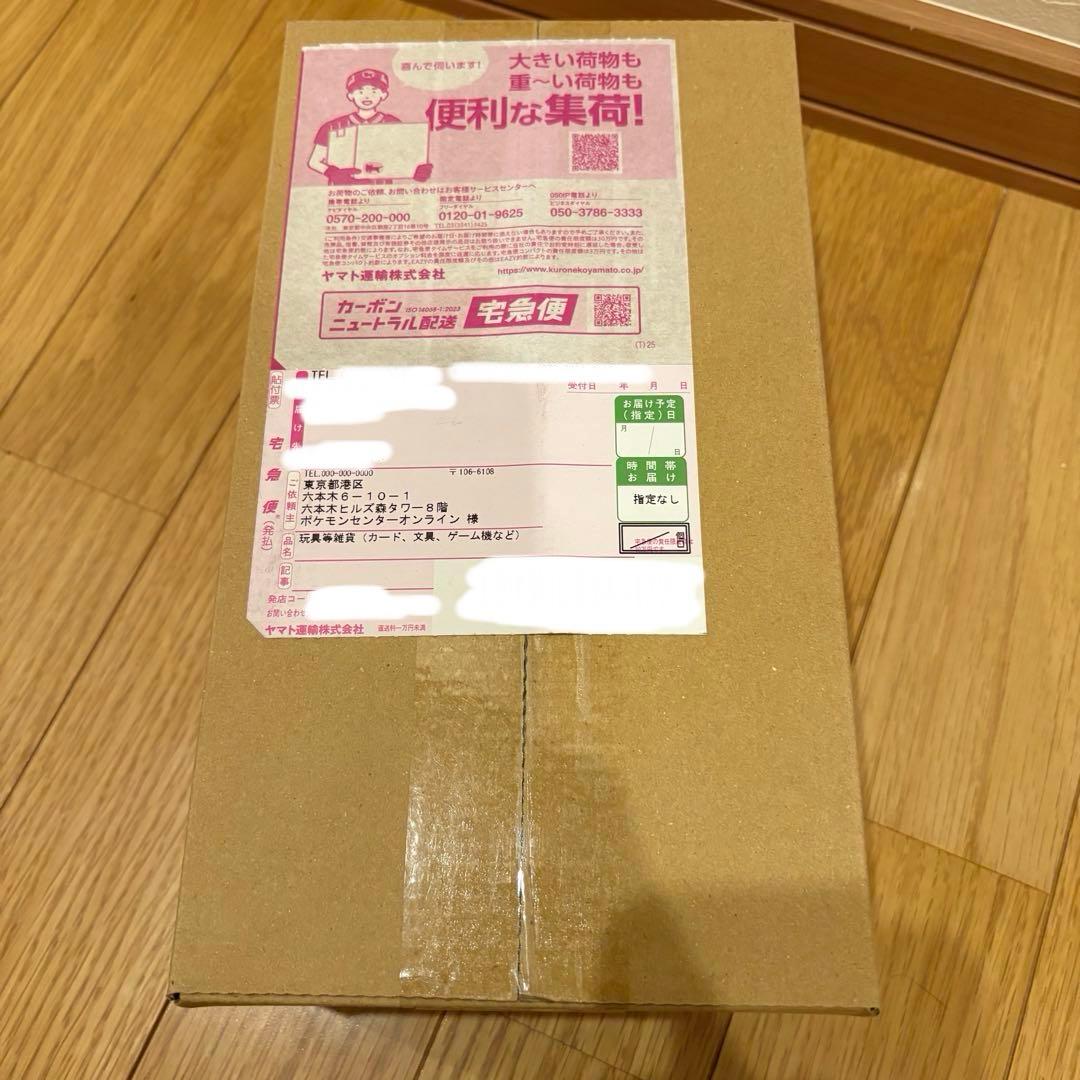 ポケモン カード スカーレット＆バイオレット BOX ヒロシマ 未開封