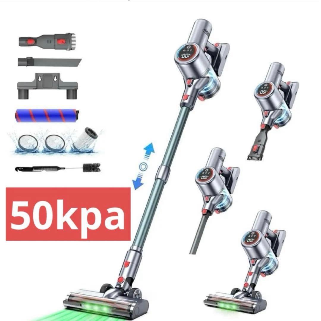 コードレス掃除機 50Kpa 強力吸引 グリーンLEDライト付き 65分連続稼働