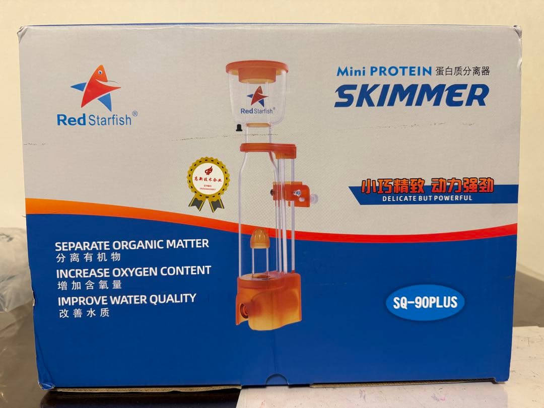 プロテインスキマー　SQ-90PLUS