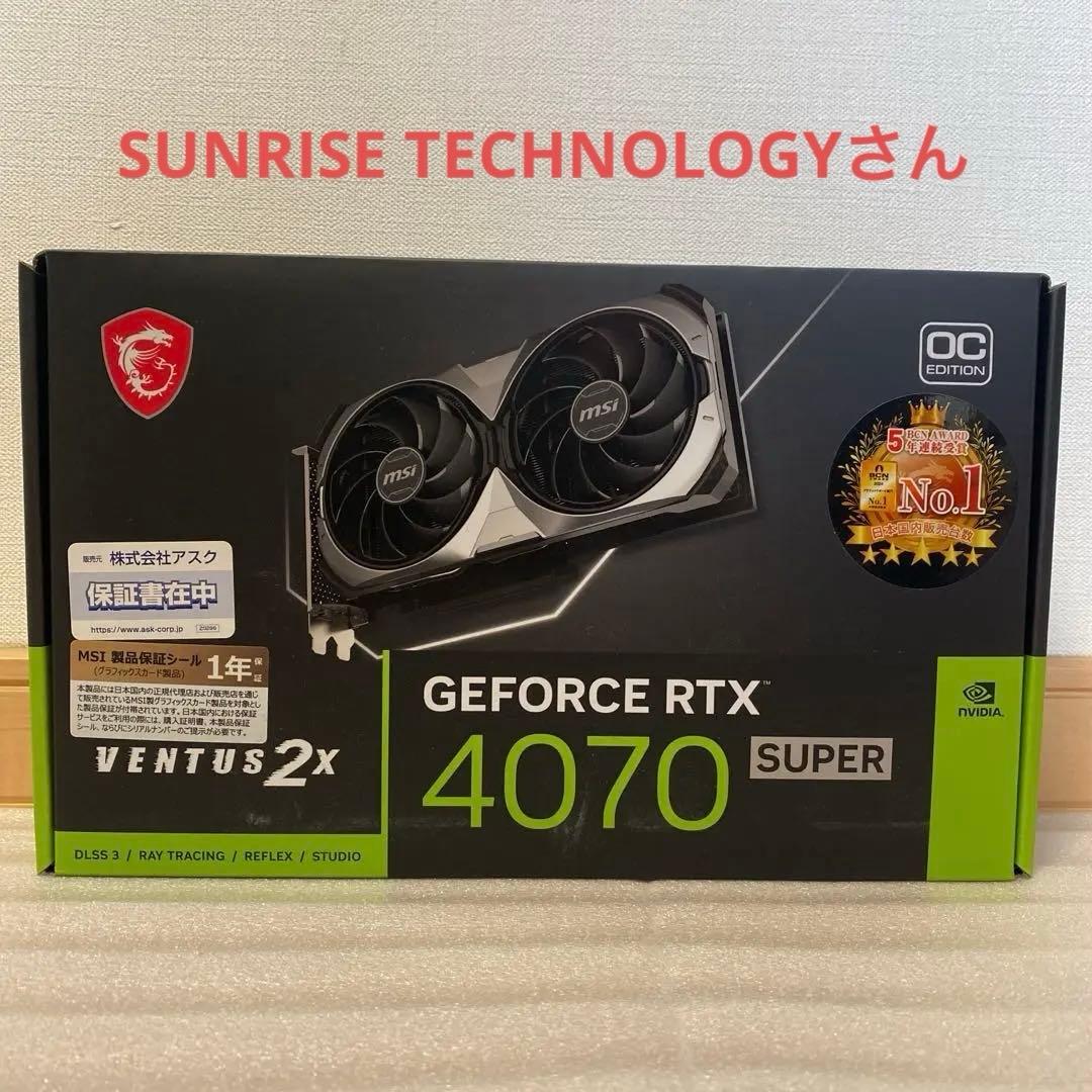 MSIGeForceRTX4070SUPERVENTUS2X 未開封未使用保証書