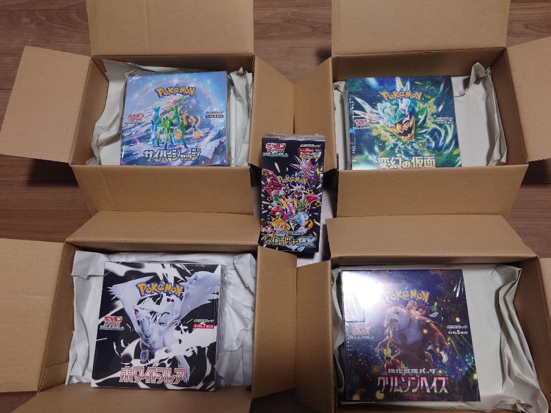 ポケモンカードゲーム 未開封ボックスセット