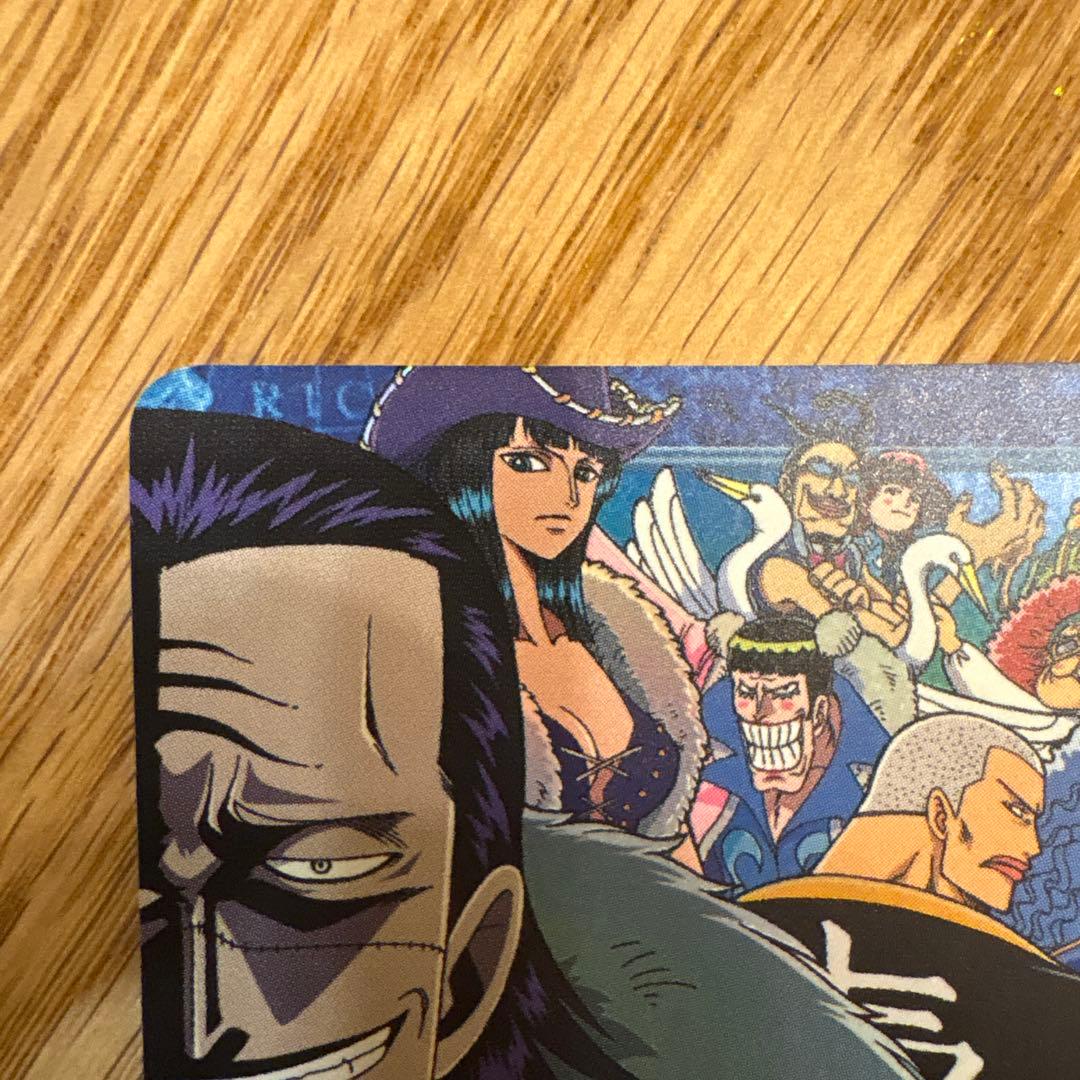 ONE PIECE カードダスハイパーバトル　S132