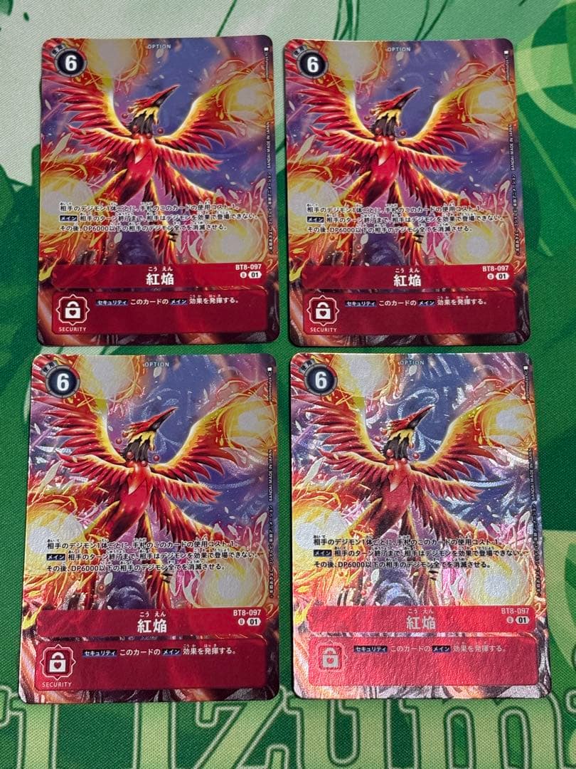 デジモンカード/紅焔/パラレル/4枚