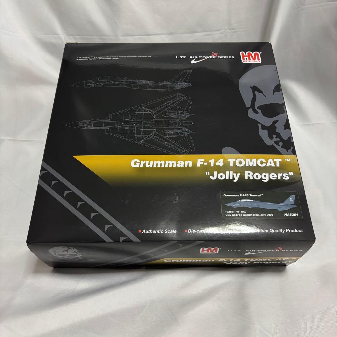 ホビーマスター1/72 F-14B トムキャット VFA-103