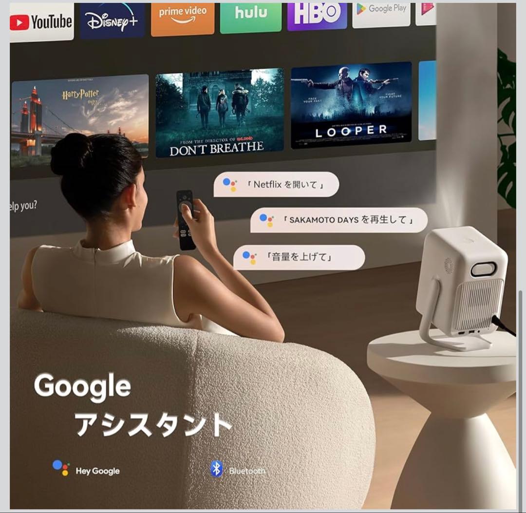 Wanbo T2 Ultra Android TV 11.0搭載 プロジェクター