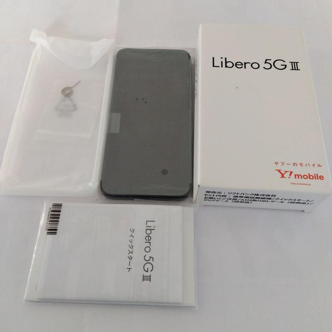 【新品未使用】Libero 5G III ブラック 本体 (SIMフリー)