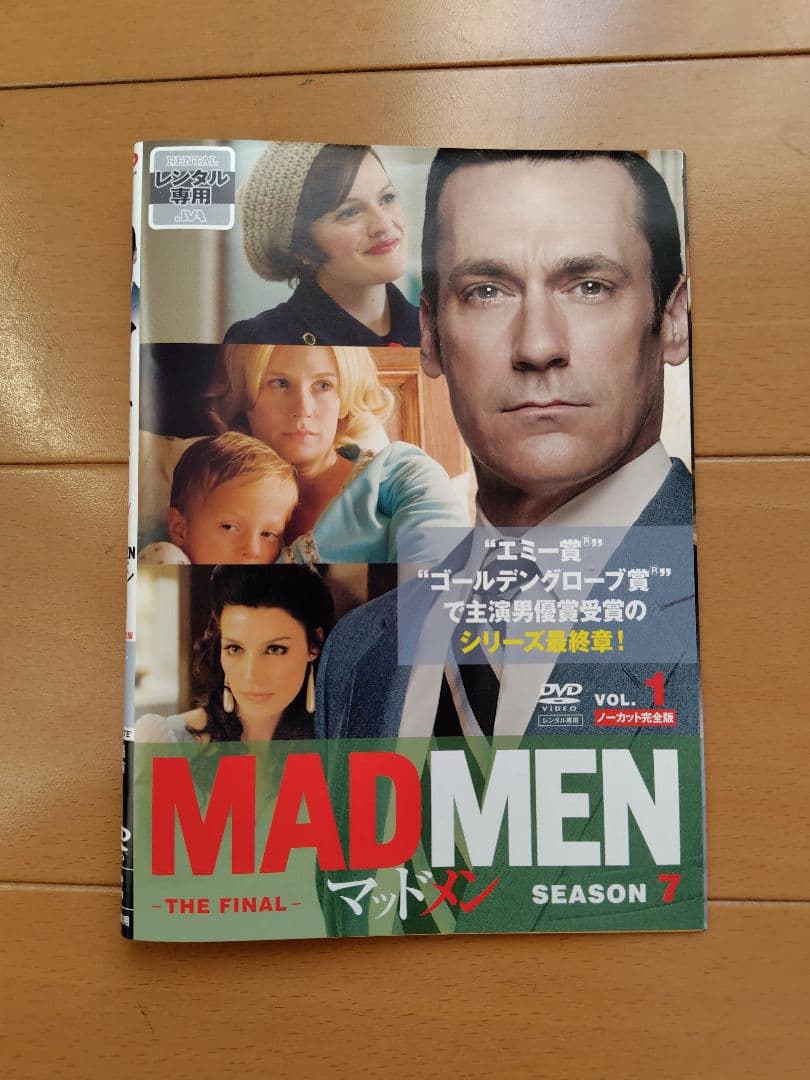 MAD MEN マッドメン Season 7 ファイナルシーズン