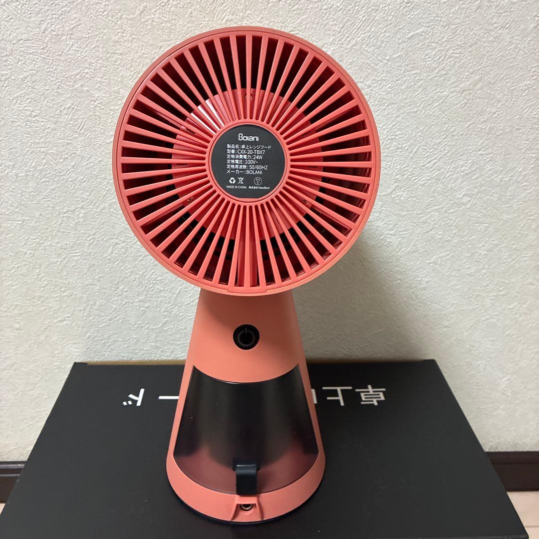 Bolani 卓上レンジフード 卓上吸煙機 匂い 煙 PSE認証済 オレンジ