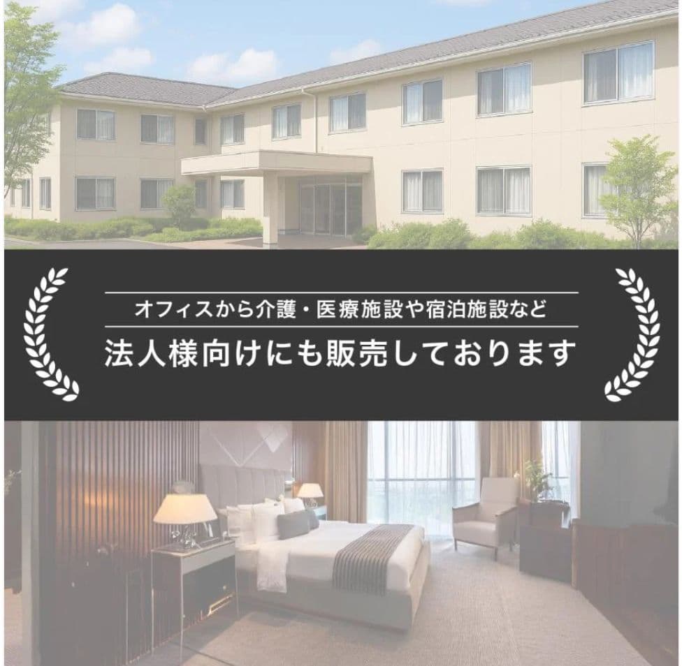 小型冷蔵庫 50L ホワイト 両開き 静音27dB 省エネ123% 製氷室