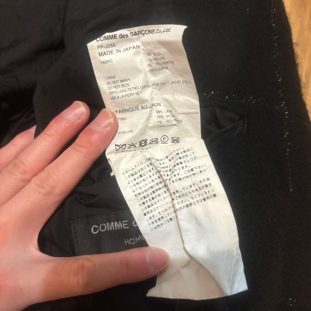 COMME des GARÇONS HOMME PLUS 25FW 縮絨