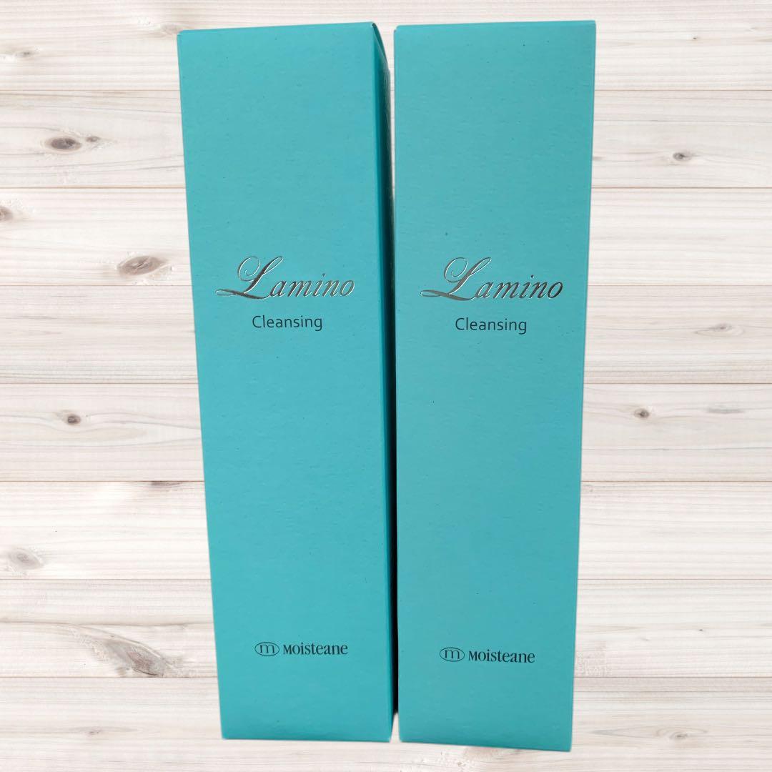 モイスティーヌラミノクレンジング 120ml 2本セット新品未使用