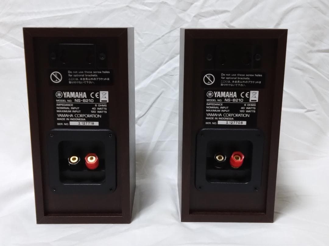 YAMAHA NS-B210 スピーカー ブラウンバーチ