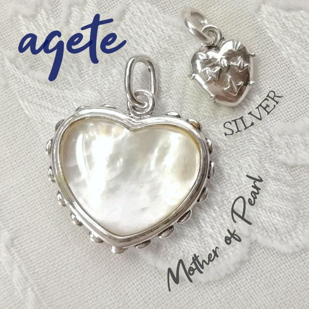 〚agete│アガット〛シルバー 白蝶貝│ハート形チャーム2個│ペンダントトップ