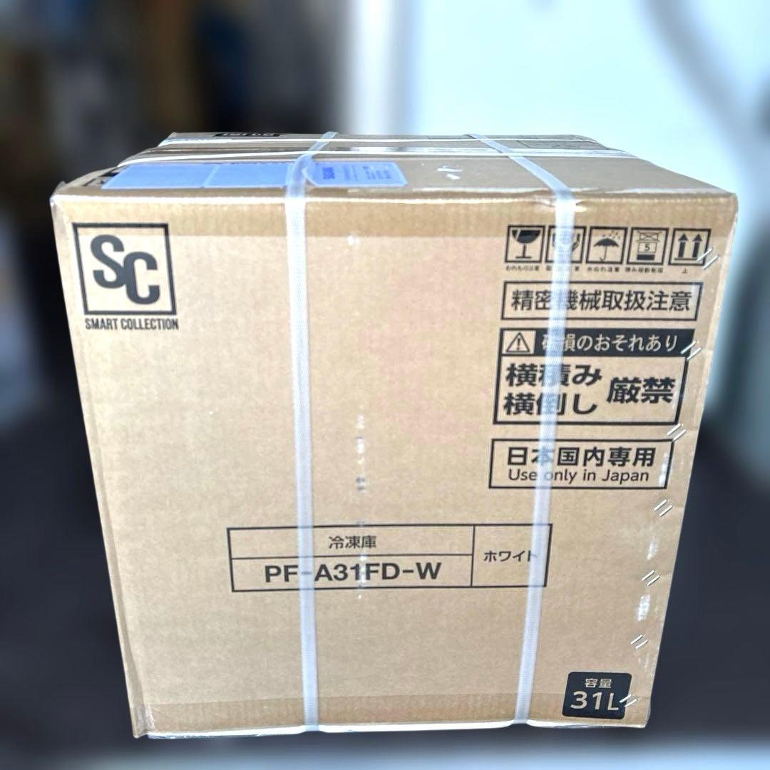 【新品未開封】アイリスオーヤマ/冷凍庫 31L/ PF-A31FD-W/ホワイト