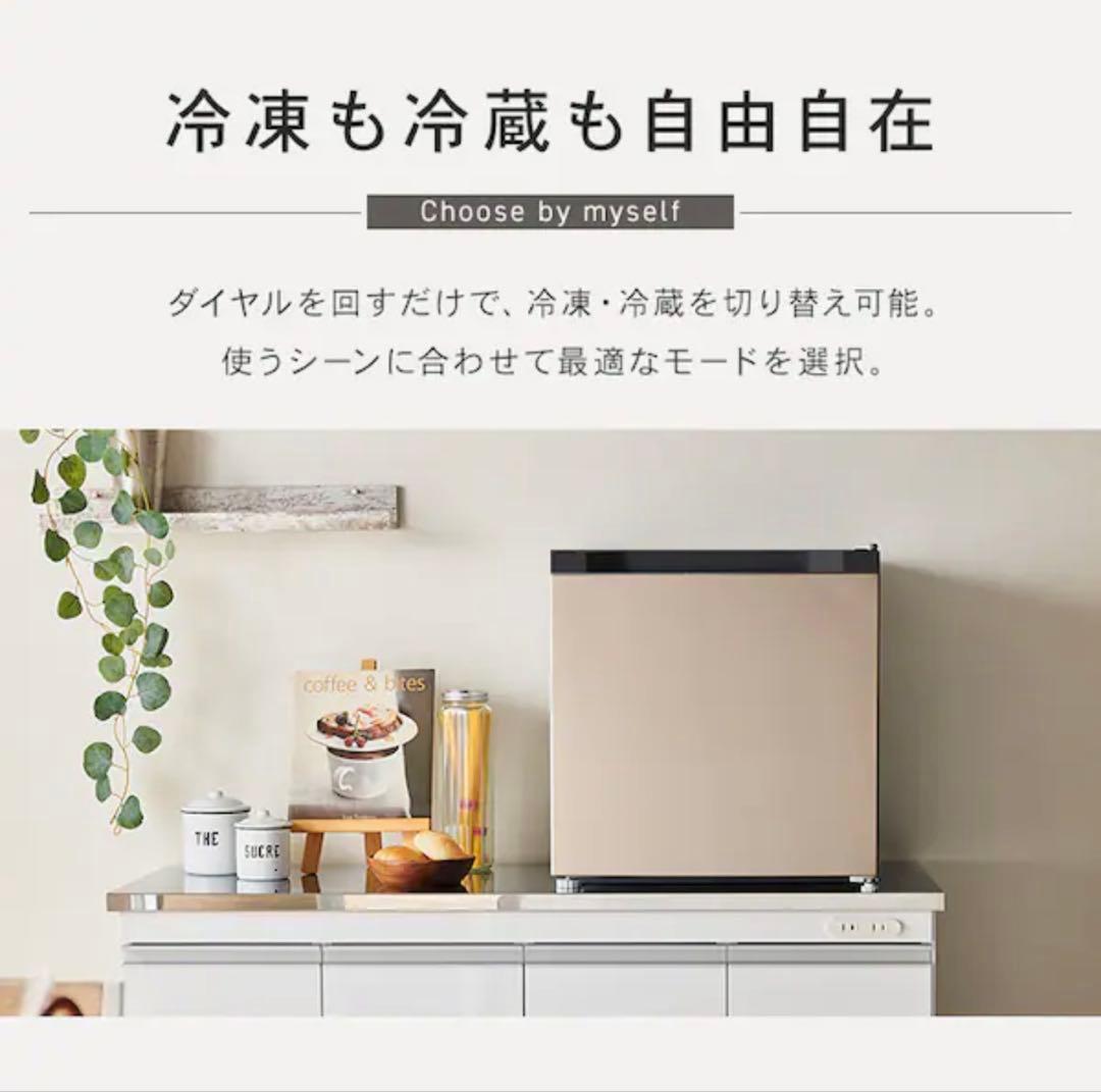 【新品未開封】アイリスオーヤマ/冷凍庫 31L/ PF-A31FD-W/ホワイト