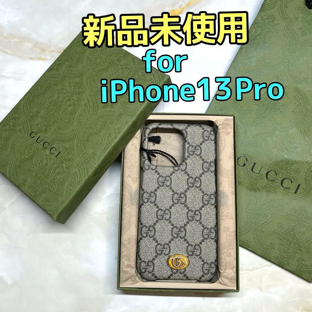 【新品未使用】GUCCI iPhone13 PROケース　オフディア　01