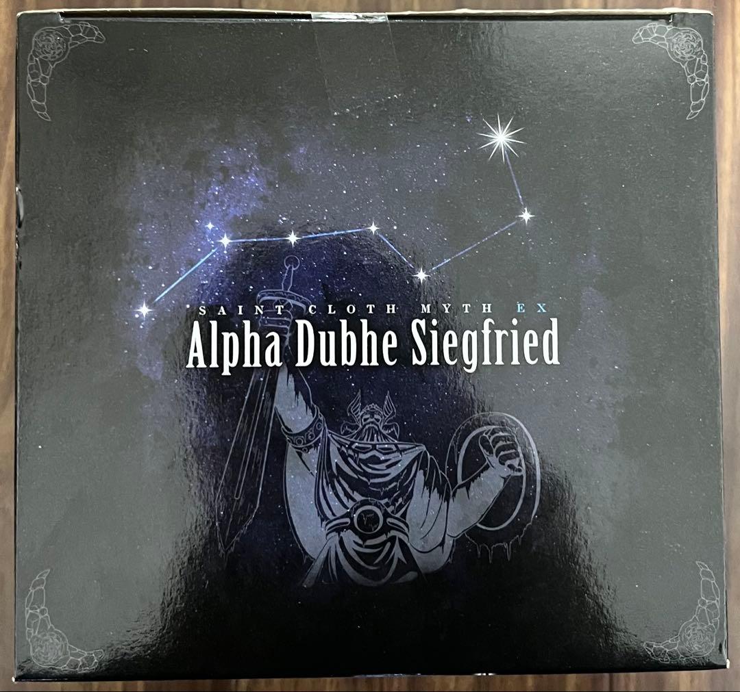 聖闘士聖衣神話EX アルファ星ドゥベジークフリート 『聖闘士星矢』