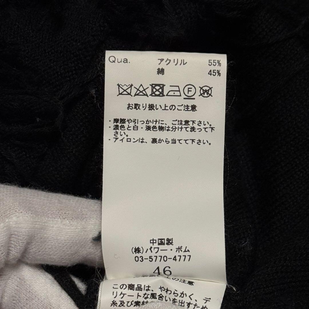 CIVARIZE Y2K フリンジニット ブラック メンズ 46 Mサイズ相当