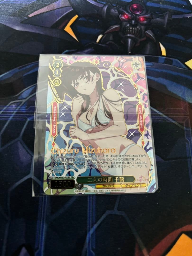 二人の時間 千鶴 PR+ ヴァイスシュヴァルツ　かのかり