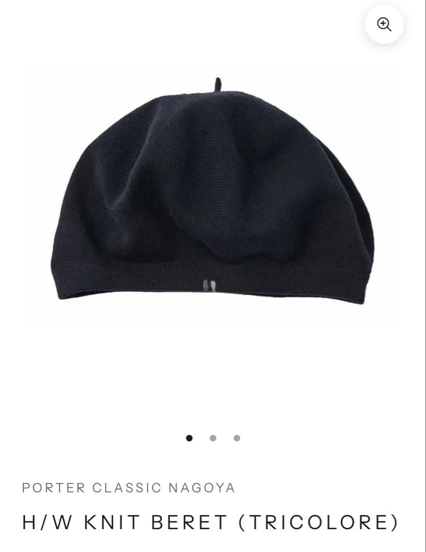 帽子 H/W KNIT BERET (TRICOLORE)