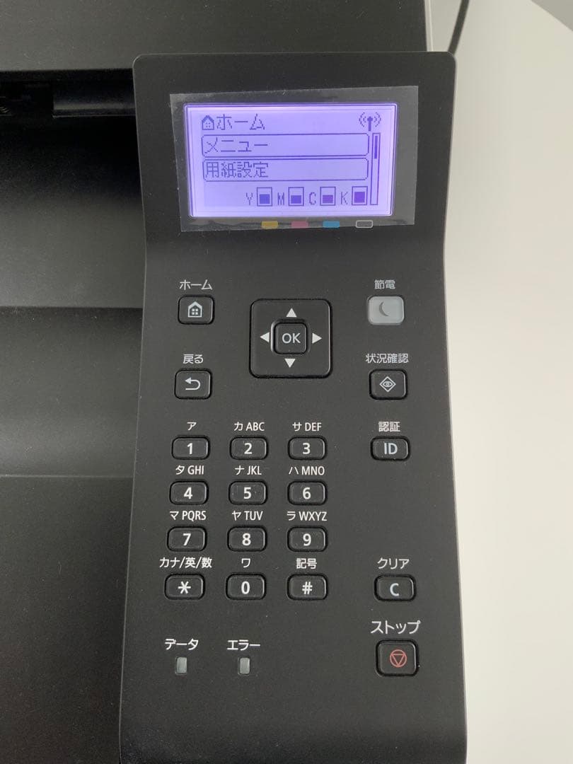 ⭐️Canon カラーレーザープリンターSatera LBP621C⭐️