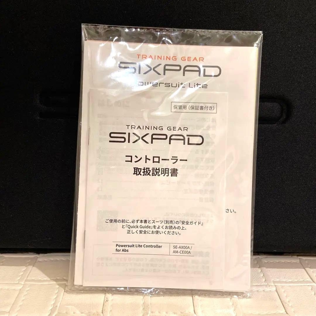 【専用コントローラー付き】SIXPAパワースーツライト アブズ　M size