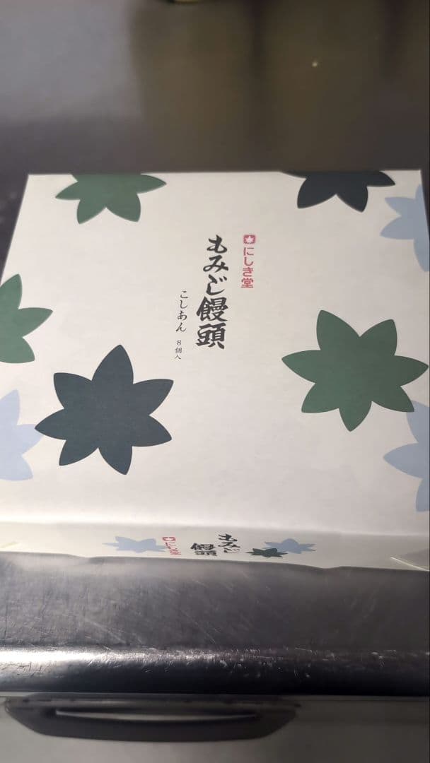 とろちゃん専用