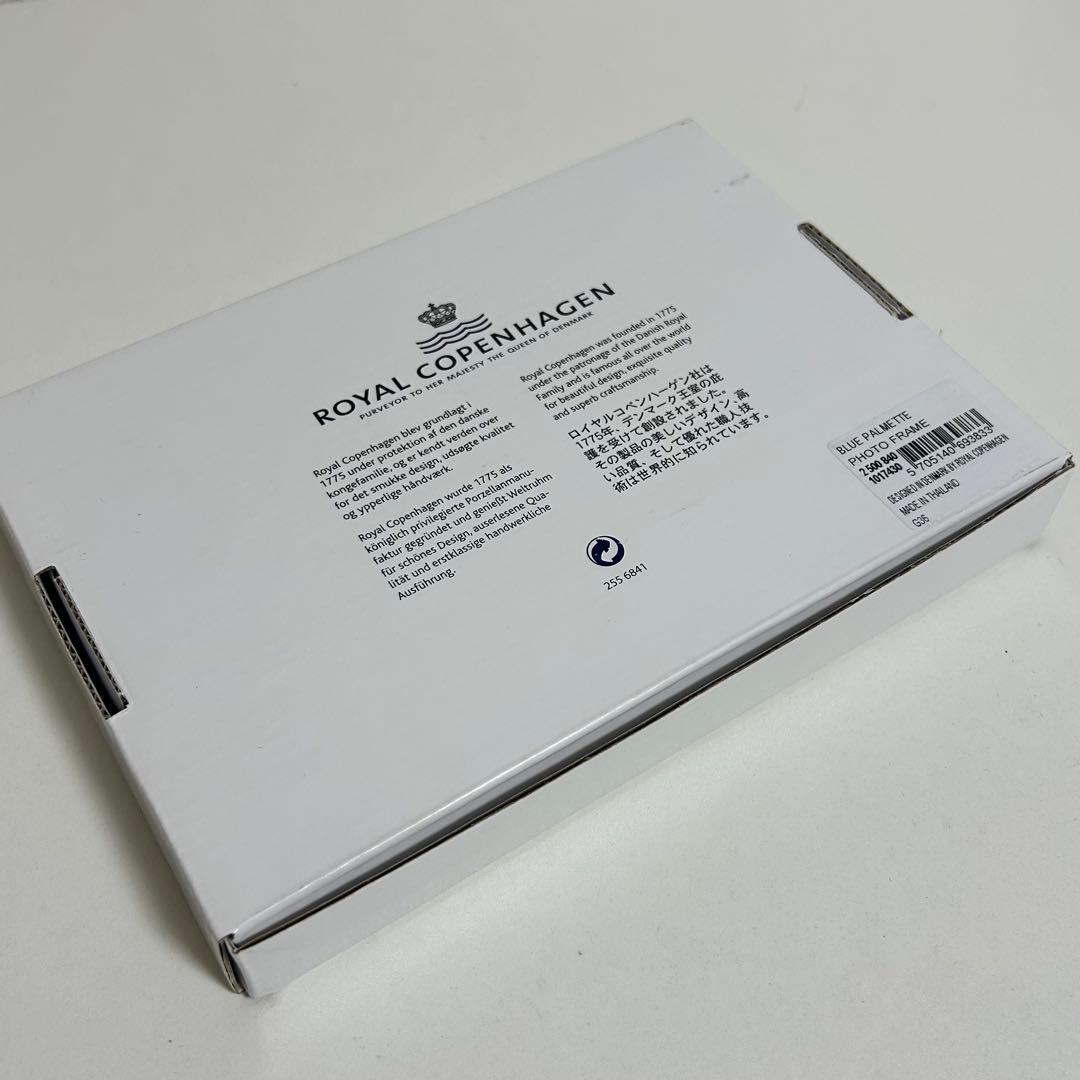 ロイヤルコペンハーゲン　ブルーパルメッテ　フォトフレーム　写真立て　未使用　箱付