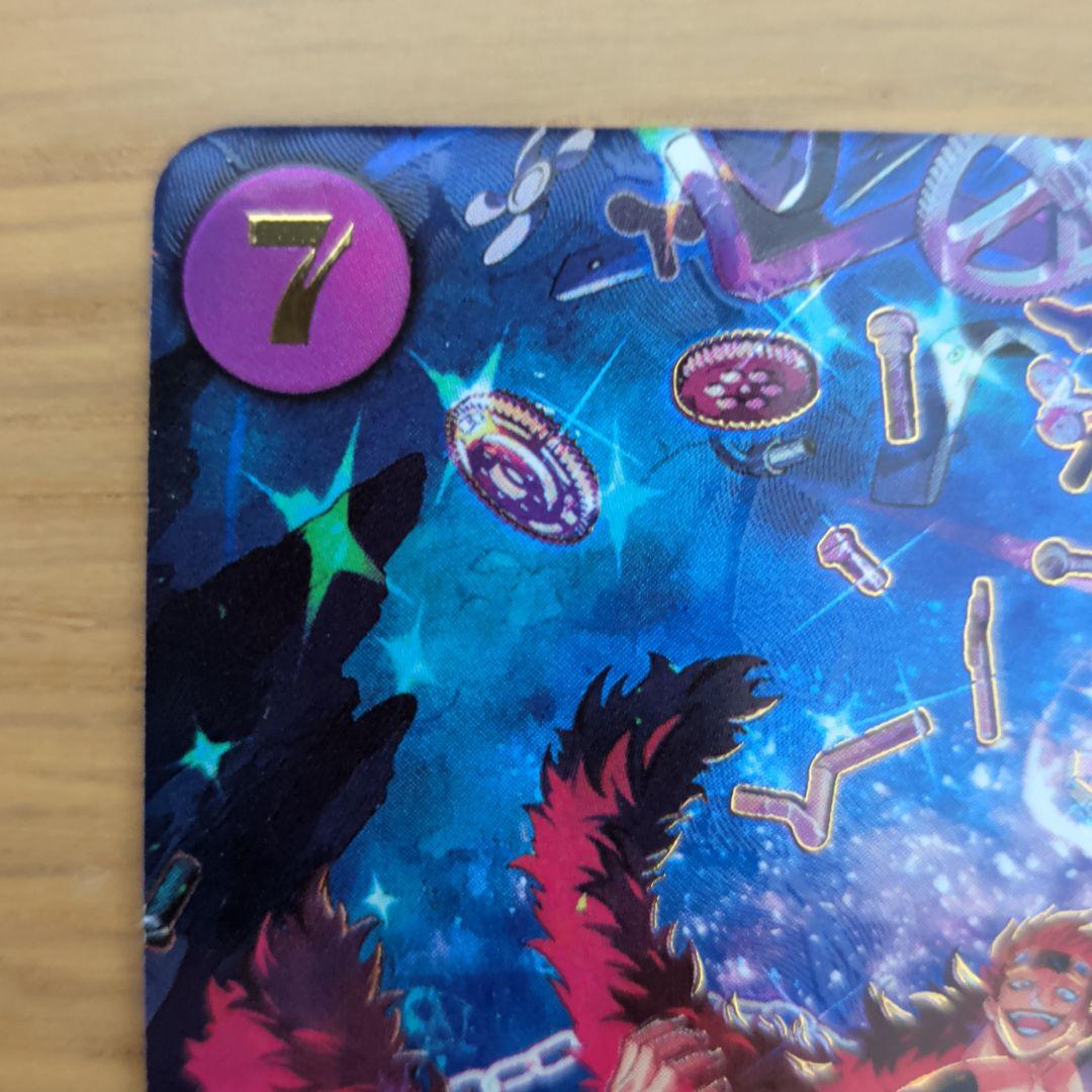 ONEPIECEカードゲーム ユースタス・キッドSP EB04-039