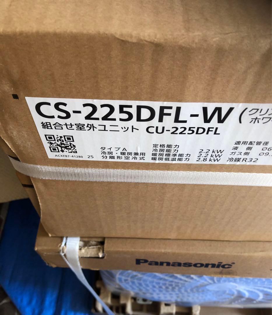 パナソニックエアコン