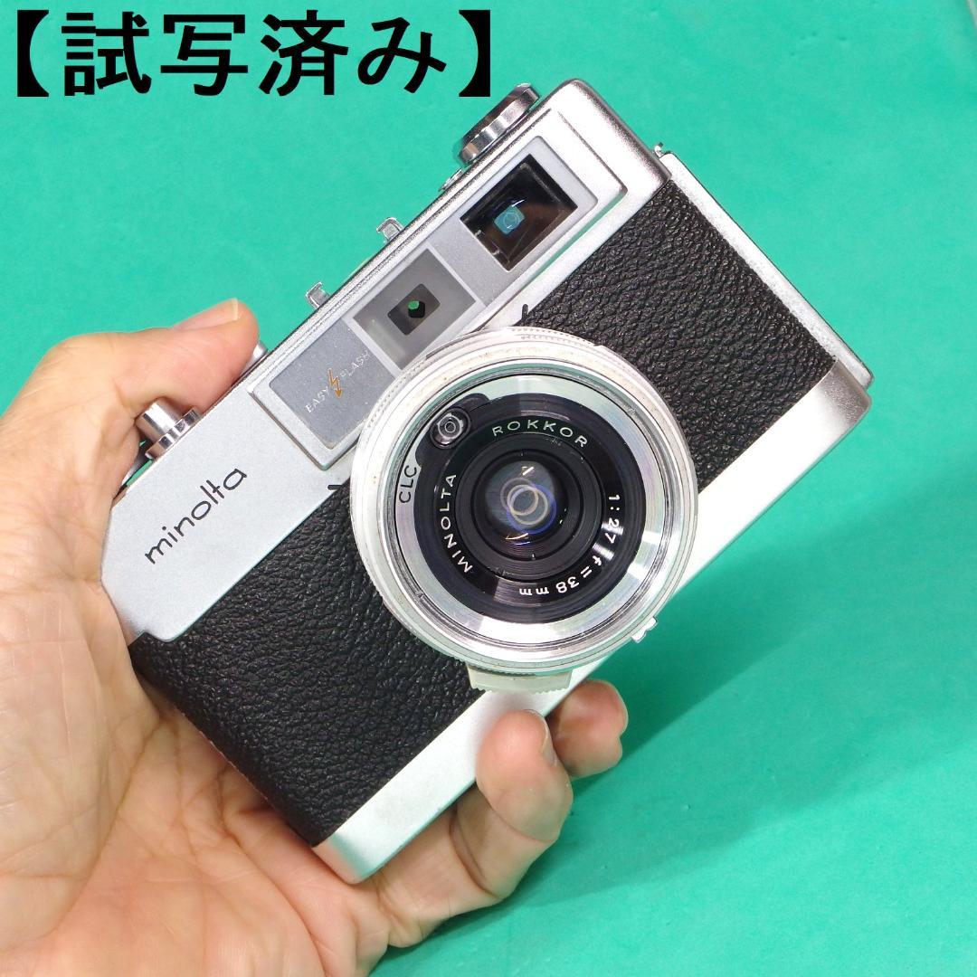 【綺麗】ミノルタＡＬ-Ｆロッコール３８ｍｍＦ２.７速度優先距離計連動【試写済み】