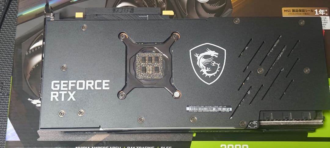 MSI RTX3080 GAMING Z TRIO（10GB LHR）