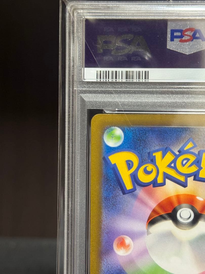 本日終了【PSA10】ピカチュウ PROMO SV-Pプロモカード