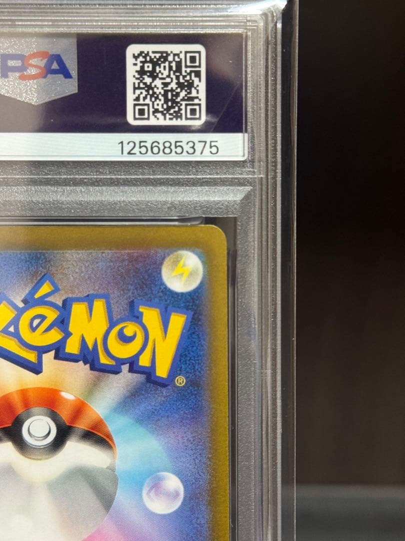 本日終了【PSA10】ピカチュウ PROMO SV-Pプロモカード