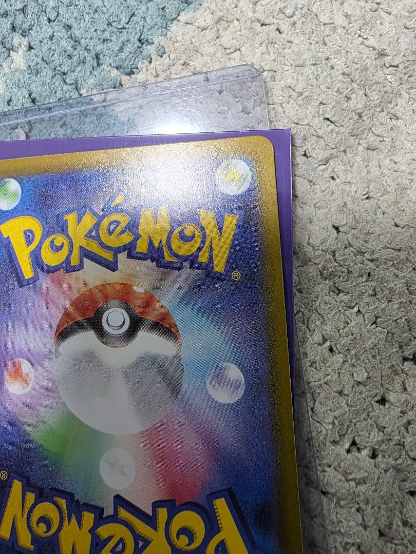 ポケモンカード メイのはげまし 2枚セット