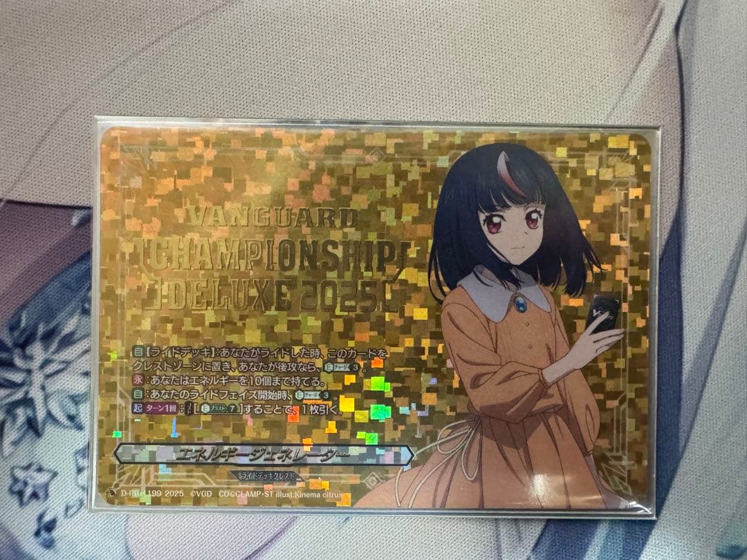 週末まで限定出品 明導ヒカリ エネルギージェネレーター