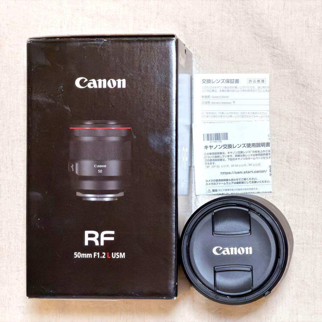 そらさん専用【美品】CANON RF50mm F1.2 L USM