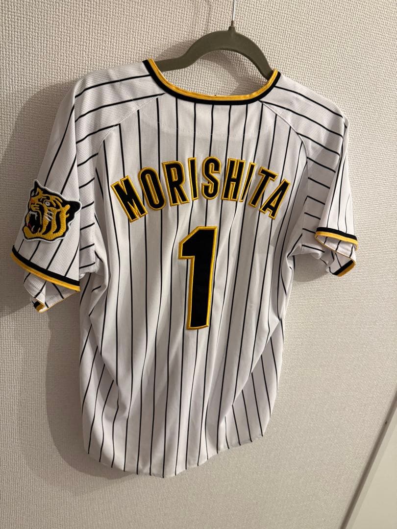 Tigers ユニフォーム MORISHITA 1