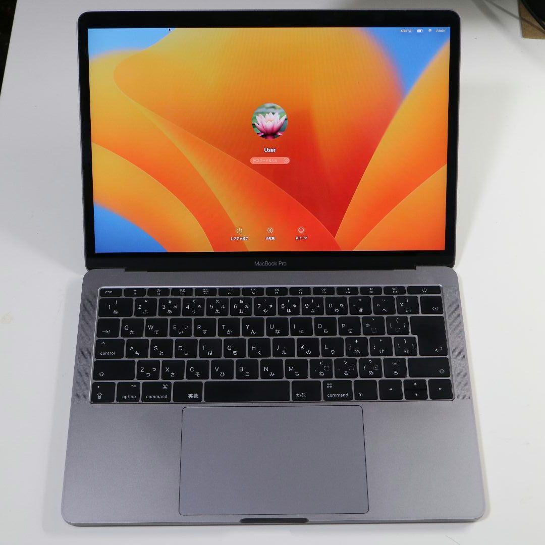 【美品】MacBook Pro 13-inch 2017
