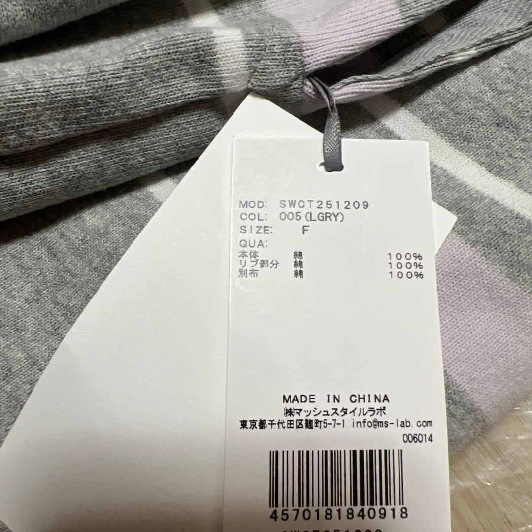 Sustainableオーバーラガーシャツ