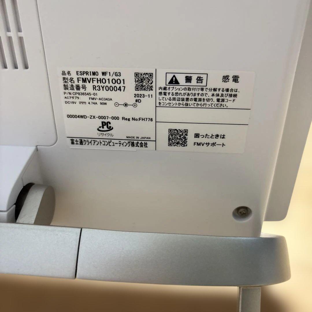 富士通 ESPRIMO WF1/G3（型番：FMVFH01003） 初期化済