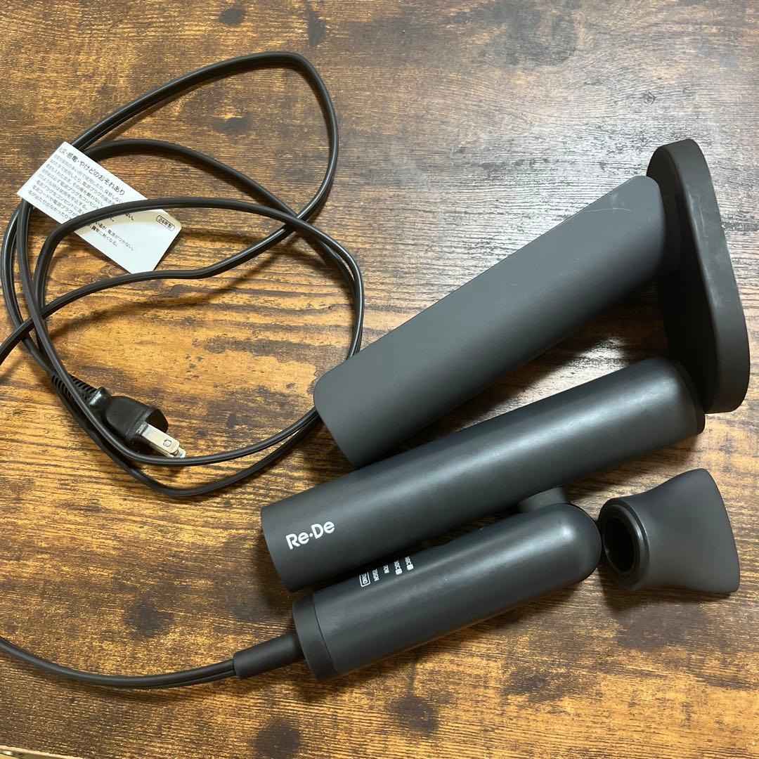 【24年製】Re・De Hairdry リデ　ヘア　ドライヤー