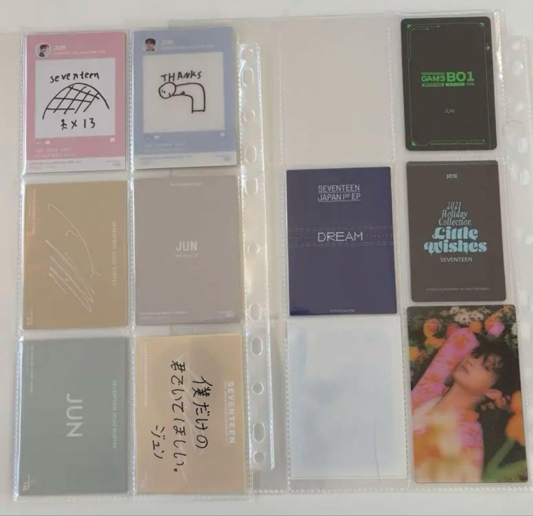SEVENTEEN JUN ジュン　トレカ　他　まとめ　引退品