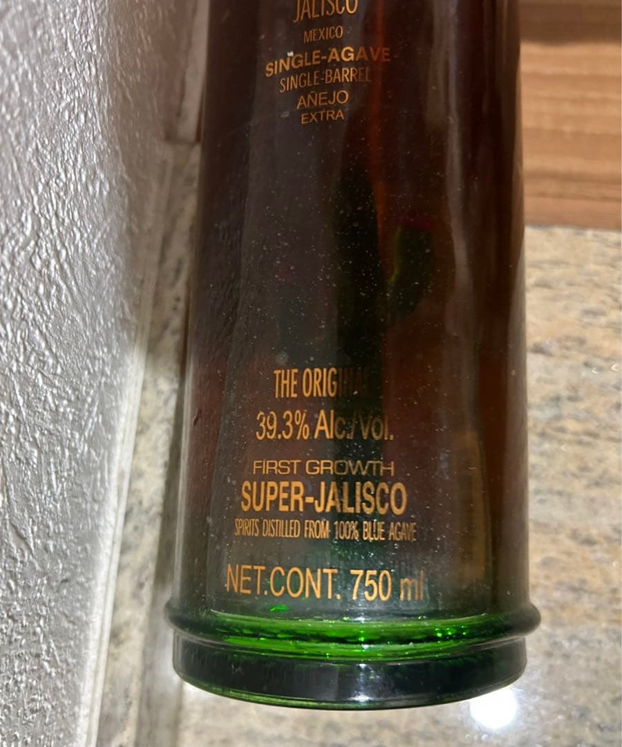 【未開栓】終売 ポルフィディオ アネホ エキストラ テキーラ