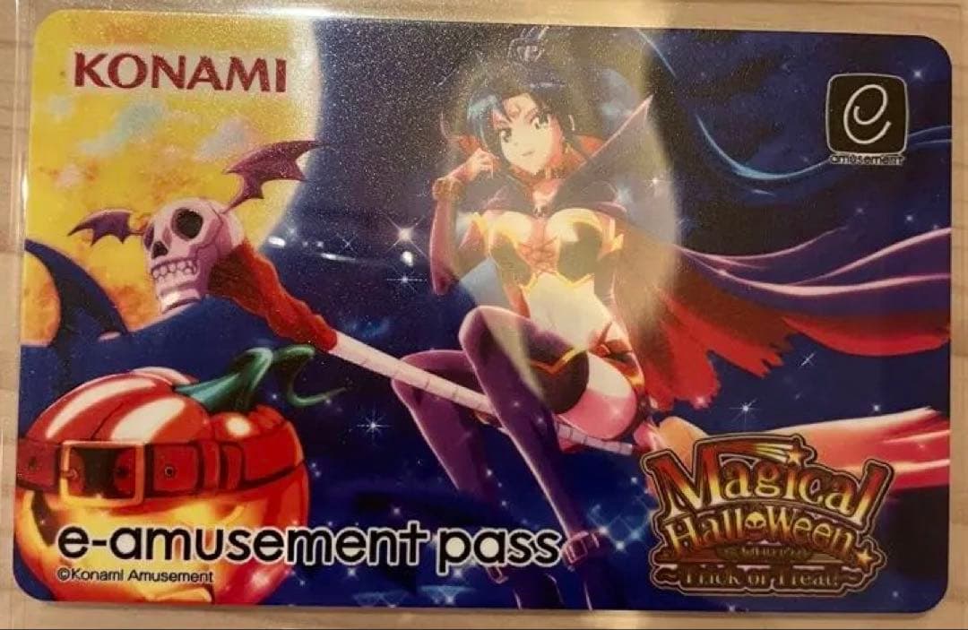 e-amusement pass イーパス　ローズ