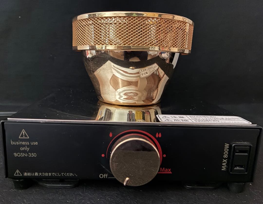 HARIO ハリオ　コーヒーサイフォン用　ビームヒーター　ハロゲンランプ