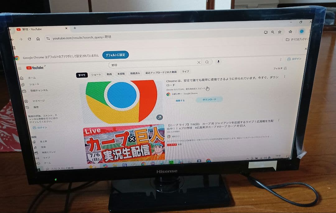 hisense モニター　hs24k300