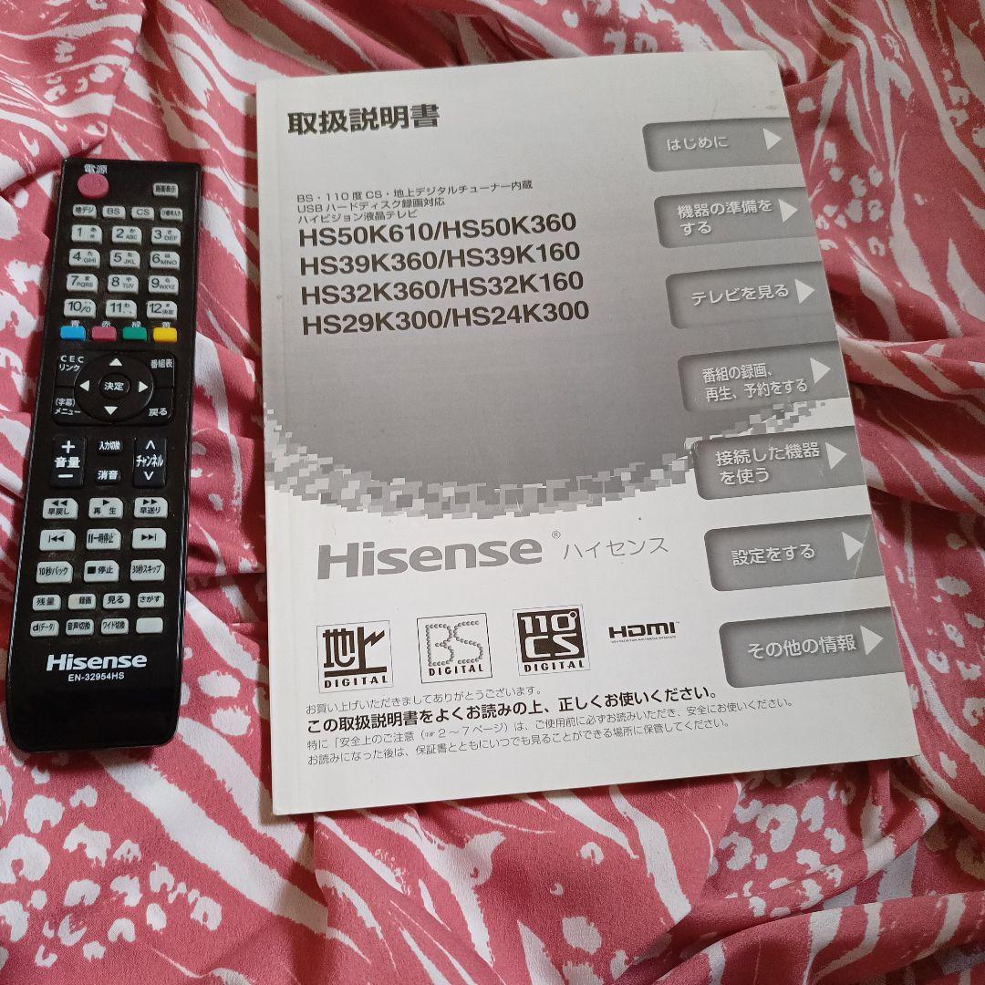 hisense モニター　hs24k300